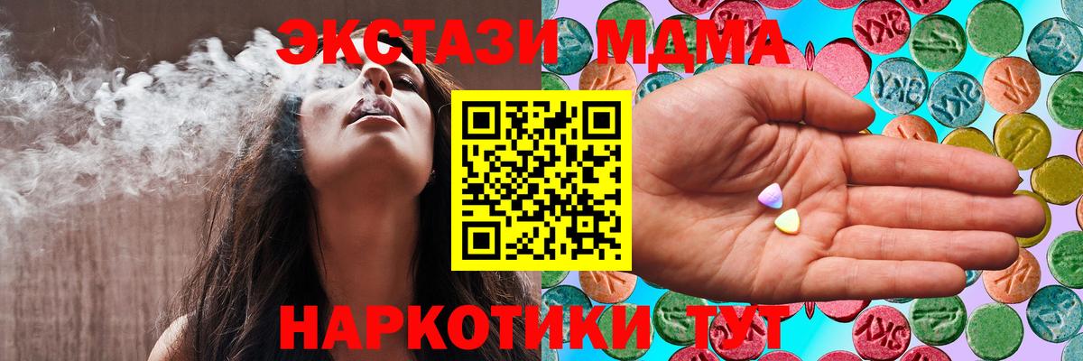 Ecstasy Philipp Plein Кропоткин