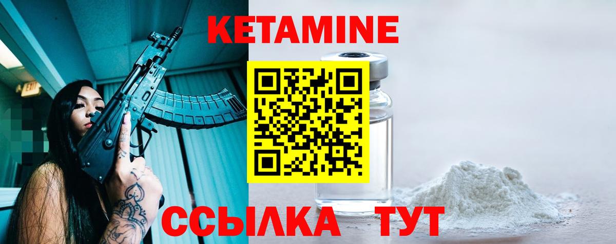 БУТИРАТ Кропоткин