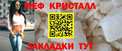 винт Ирбит