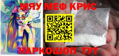 марихуана Ипатово