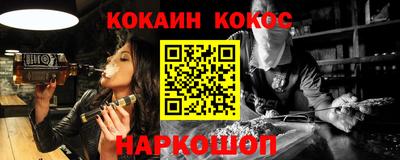 марихуана Ипатово