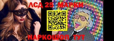 марихуана Ипатово