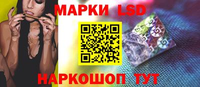 марихуана Ипатово