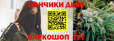марихуана Ипатово