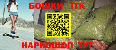 марихуана Ипатово