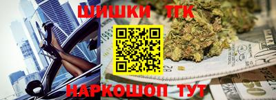 марихуана Ипатово