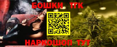 марихуана Ипатово