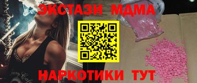 марихуана Ипатово