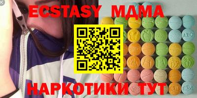 винт Ирбит