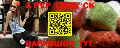 первитин Изобильный