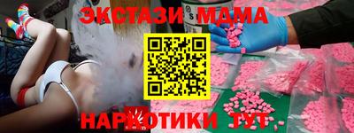 марихуана Ипатово