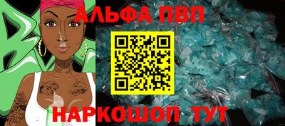 винт Ирбит