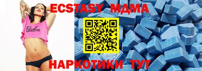 винт Ирбит