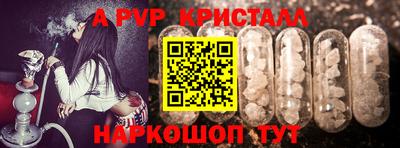 первитин Изобильный