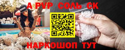 первитин Изобильный