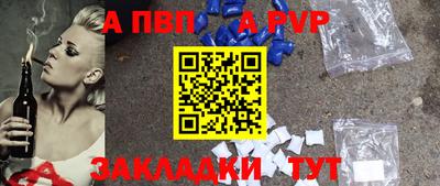винт Ирбит