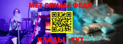 первитин Изобильный