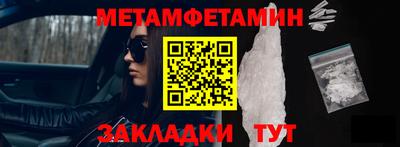 первитин Изобильный