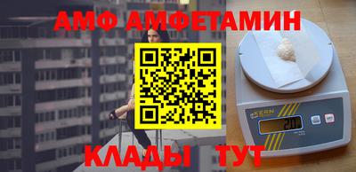 марихуана Ипатово