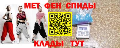 первитин Изобильный
