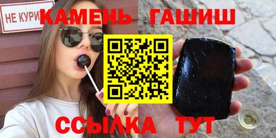 марихуана Ипатово
