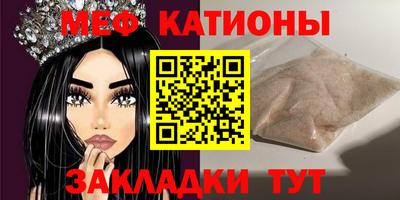 марихуана Ипатово