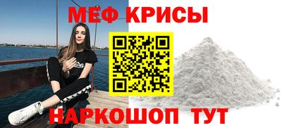 винт Ирбит