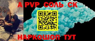 винт Ирбит
