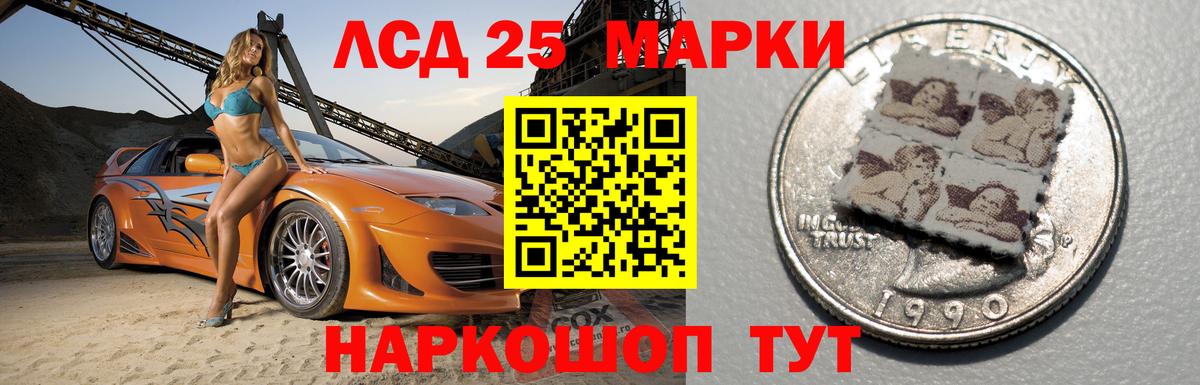 ЛСД экстази кислота  Вход с VPN  Кропоткин  ЛСД экстази ecstasy 