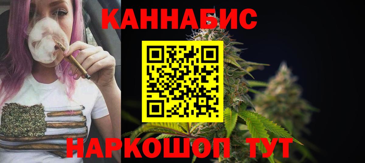 Бошки Шишки Ganja  Марихуана Amnesia  Канабис тримм  Кропоткин  Бошки марихуана Amnesia  Вход с VPN 